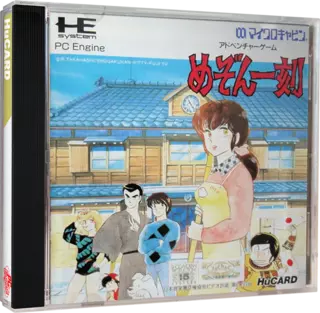 jeu Maison Ikkoku